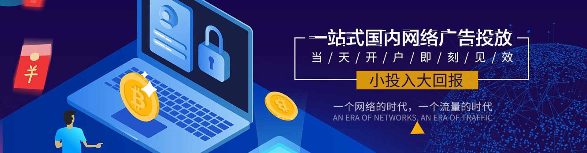 乌尔禾sem运营